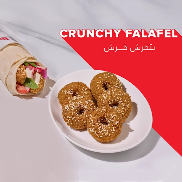 Falafel